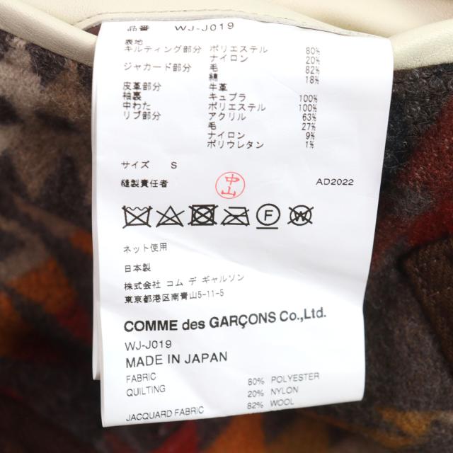 極美品○JUNYA WATANABE MAN PENDLETO 22AW WJ-J019 Wネーム ネイティブパターン バーシティジャケット スタジャン S 正規品 メンズ_8