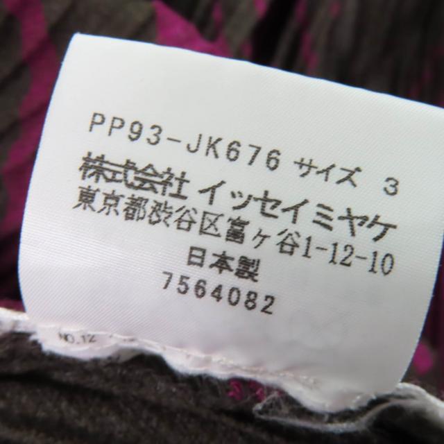 美品☆PLEATS PLEASE プリーツプリーズ イッセイミヤケ PP93-JK676 ハイネック 半袖 ワンピース ブラウン パープル 3 正規品 レディース_5
