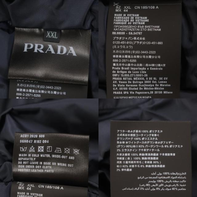 美品▽PRADA プラダ 20AW SGH047 トライアングルロゴ 三角プレート