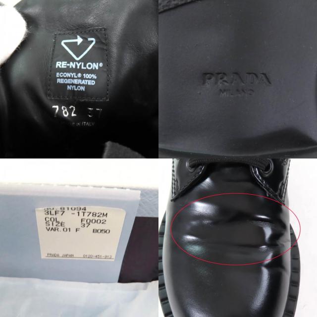 美品☆PRADA プラダ 1T782M Re Nylonトライアングルロゴ ブラッシュド