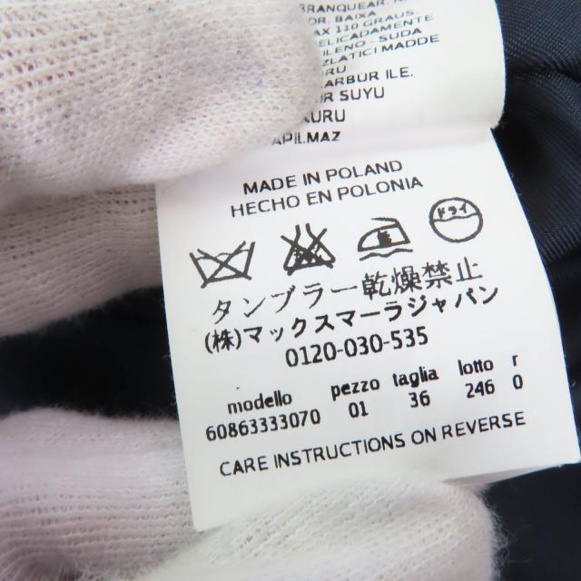 美品☆MaxMara STUDIO マックスマーラ ステュディオ バージンウール100％ スタンドカラー コート チャコールグレー 36 正規品 レディース_7