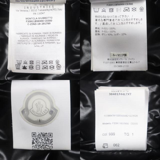 美品▼MONCLER モンクレール 19-20AW MONTCLA モンクラ フード・ラバーワッペン付き WZIPUP ダウンジャケット ブラック 1 正規品 メンズ_8
