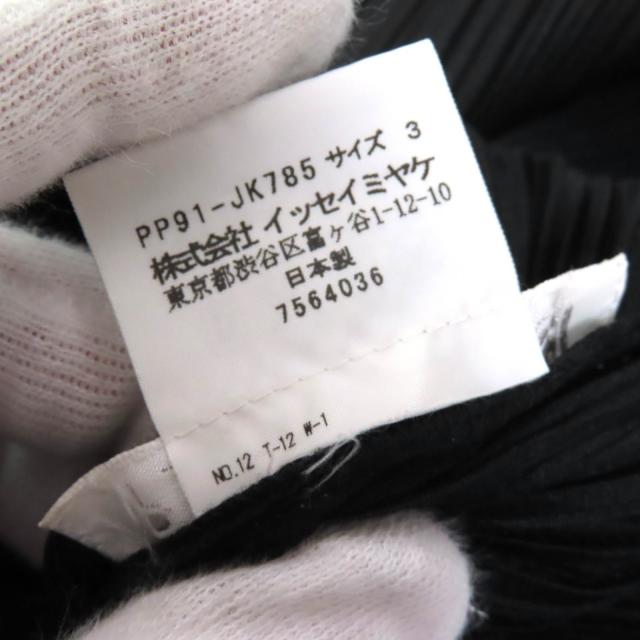 極美品△PLEATS PLEASE プリーツプリーズ イッセイミヤケ PP91-JK785 トーテムポール フレンチスリーブ ワンピース ブラック 3 正規品_7