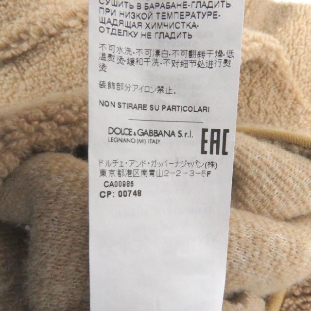 極美品□DOLCE&GABBANA ドルチェ＆ガッバーナ F9N83T ロゴプレート