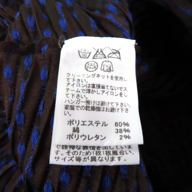 極美品★ISSEY MIYAKE イッセイミヤケ IM62FG565 3Dスチーム 膝丈 スカート パープル ブラウン 2 日本製 正規品 レディース_6