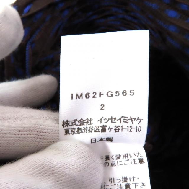 極美品★ISSEY MIYAKE イッセイミヤケ IM62FG565 3Dスチーム 膝丈 スカート パープル ブラウン 2 日本製 正規品 レディース_7