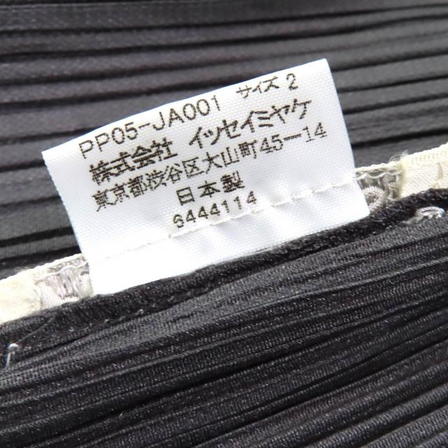 極美品△PLEATS PLEASE プリーツプリーズ イッセイミヤケ PP05-JA001