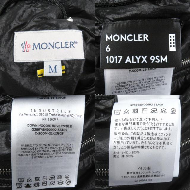 美品□モンクレール ジーニアス 6 1017 アリックス9SM 2021年製 DOEN HOODIE REVERSIVLE リバーシブルパーカー M イタリア製 正規品