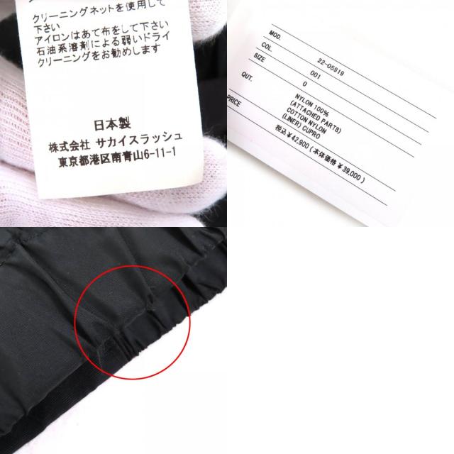 未使用品△Sacai サカイ 22SS 22-05919 Grosgrain Mix Pants グログランミックスパンツ ブラック 0 日本製 正規品 レディース_9