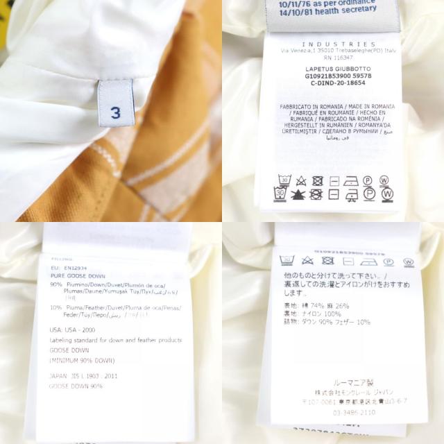 美品○MONCLER GENIUS 2 モンクレール ジーニアス 2 D20914234685 57843 CELAN ロゴワッペン トリコロール ダウンジャケット 3 メンズ 極美品○モンクレール ジーニアス 2 アンドワンダー 21AW KIYOSE ロゴ