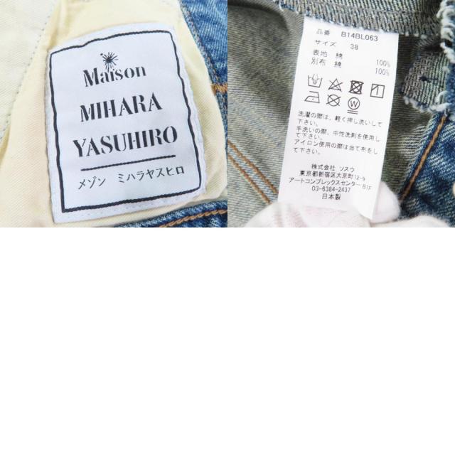 美品☆Maison MIHARA YASUHIRO メゾンミハラヤスヒロ B14BL063