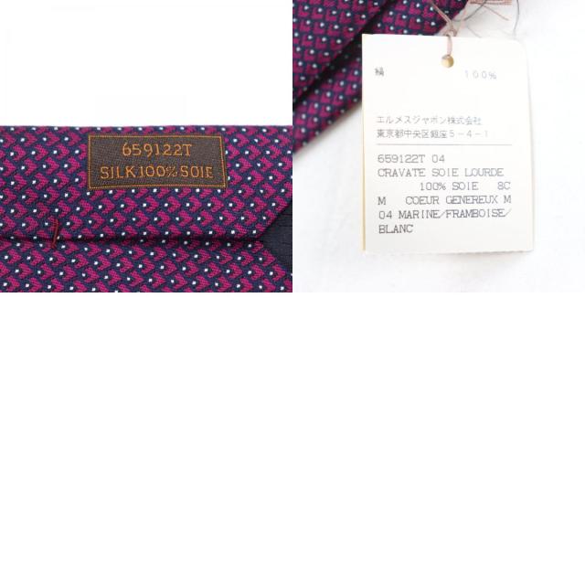 未使用品○HERMES エルメス 659122T CRAVATE クラヴァット シルク100