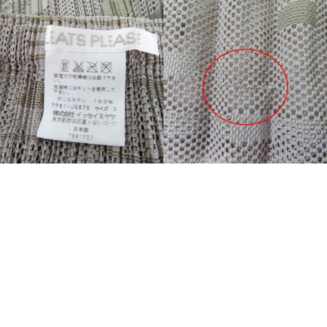 極美品☆PLEATS PLEASE プリーツプリーズ イッセイミヤケ 幾何学模様