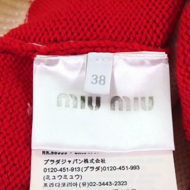 美品☆Miu Miu ミュウ ミュウ MML304 ウール100% チェリー刺繍