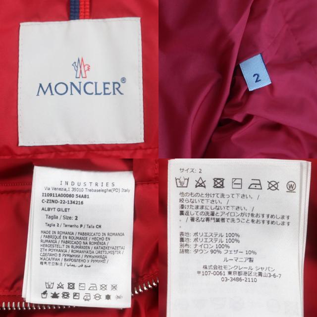 極美品▼MONCLER モンクレール 2022年製 ALBYT アルビート ワッペン付き フード入り WZIPUP ダウンベスト レッド 2 正規品 メンズ_8