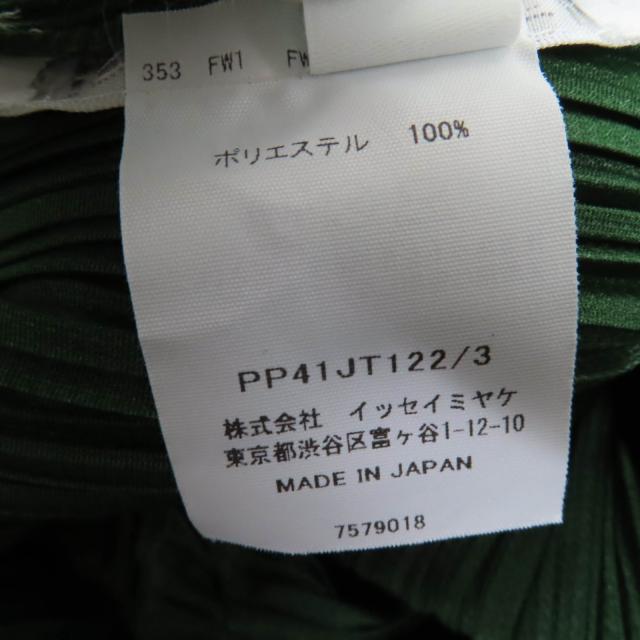 極美品☆PLEATS PLEASE プリーツプリーズ イッセイミヤケ 24SS PP41-JT122 長袖 ワンピース グリーン 3 日本製 正規品 レディース_5