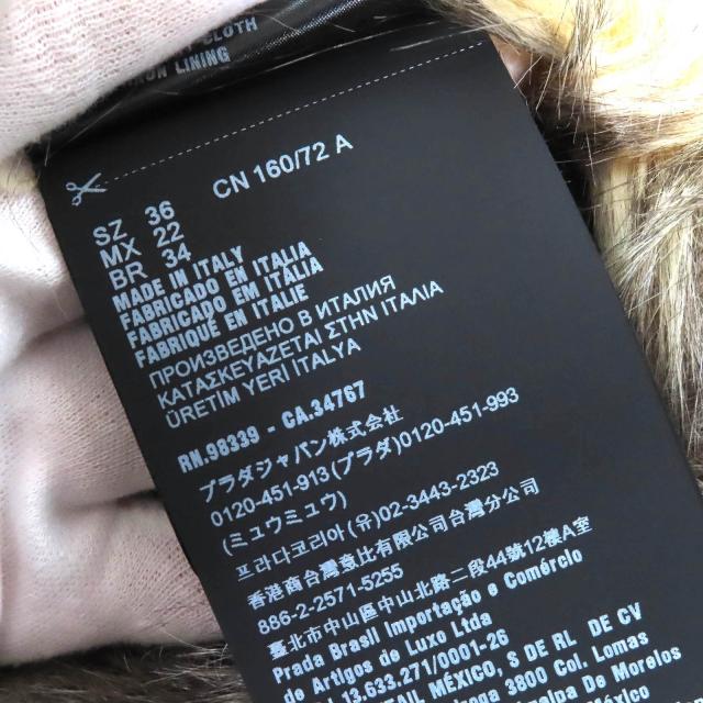 ブローチ PRADA(プラダ) - 海外通販のBUYMA 【正規品】 PRADA ブローチ