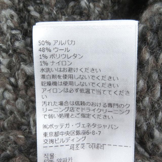 極美品□BOTTEGAVENETA ボッテガヴェネタ 23AW 761631 アルパカ混 ショールカラー ニットカーディガン ブラウン系 M イタリア製 正規品