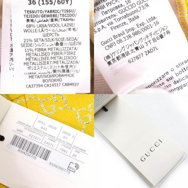 極美品△GUCCI グッチ 20AW 627877 ウール シルク GGジャガード フレアパンツ ベルボトム トラウザー イエロー シルバー 36 伊製 正規品_9