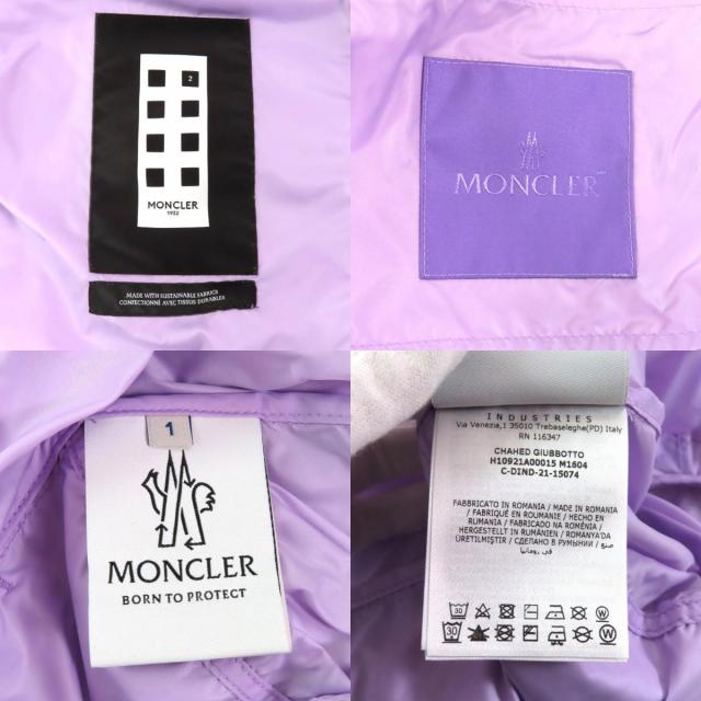 未使用品★MONCLER GENIUS 2 モンクレール ジーニアス 2 2021年製 CHAHED ロゴワッペン付 ZIP UP ナイロンジャケット パープル 1 メンズ_7