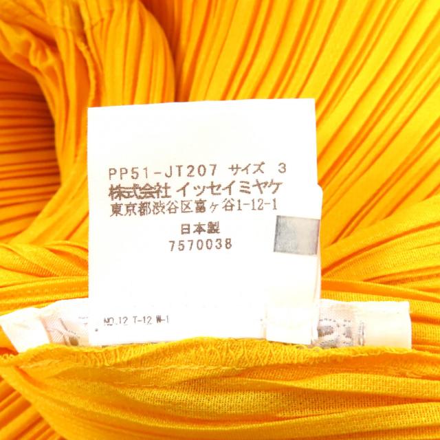 極美品★PLEATS PLEASE プリーツプリーズ イッセイミヤケ PP51-JT207 ノースリーブ チュニック ワンピース イエロー 3 日本製 正規品_5