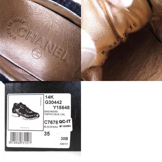 美品△CHANEL シャネル G30422 ココマーク ツイード切替 スウェードレザー使 スニーカー メタリックイエロー ブラック ブラウン 35 袋付_9