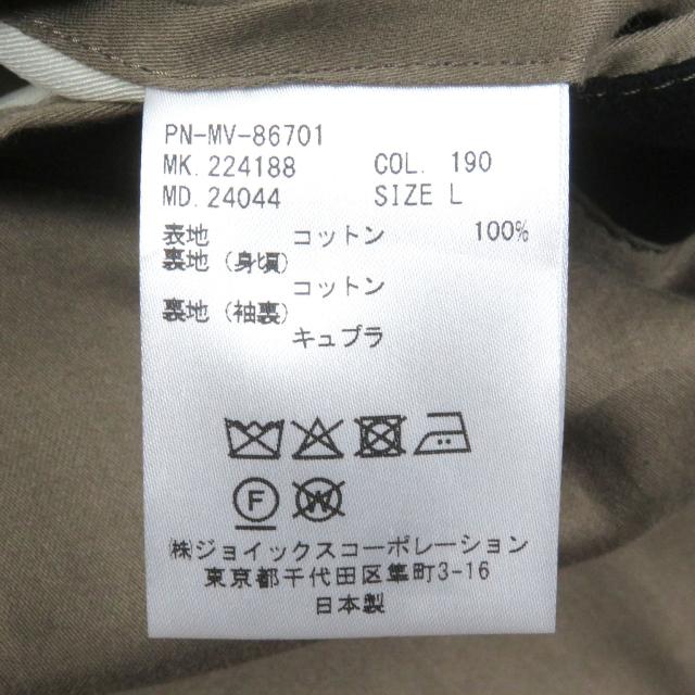 良品□PAUL SMITH COLLECTION ポールスミスコレクション カバーオール