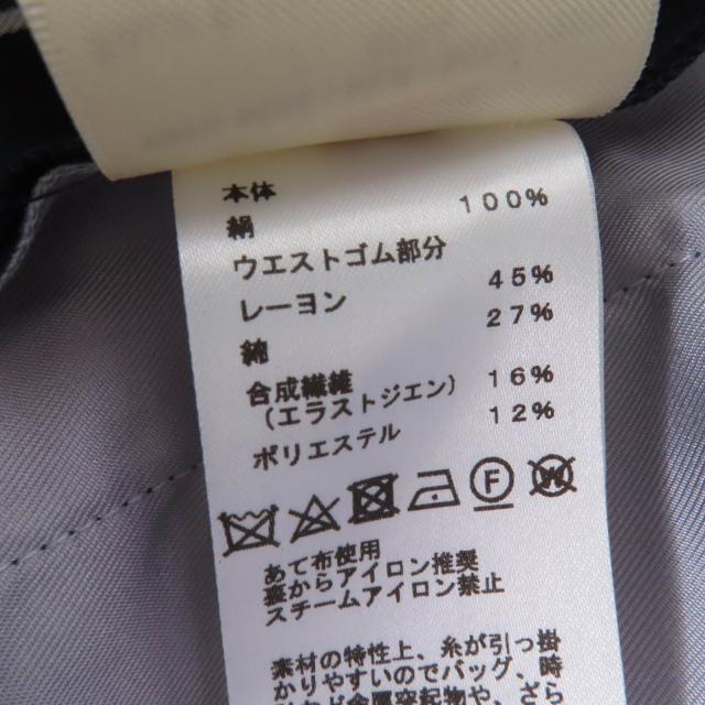 未使用品☆HERMES エルメス カレイドスコープ・エフェクト シルク100％ クロップドパンツ ネイビー 40 フランス製 正規品 レディース_7