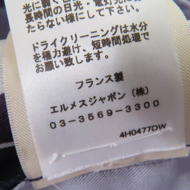 未使用品☆HERMES エルメス カレイドスコープ・エフェクト シルク100％ クロップドパンツ ネイビー 40 フランス製 正規品 レディース_8