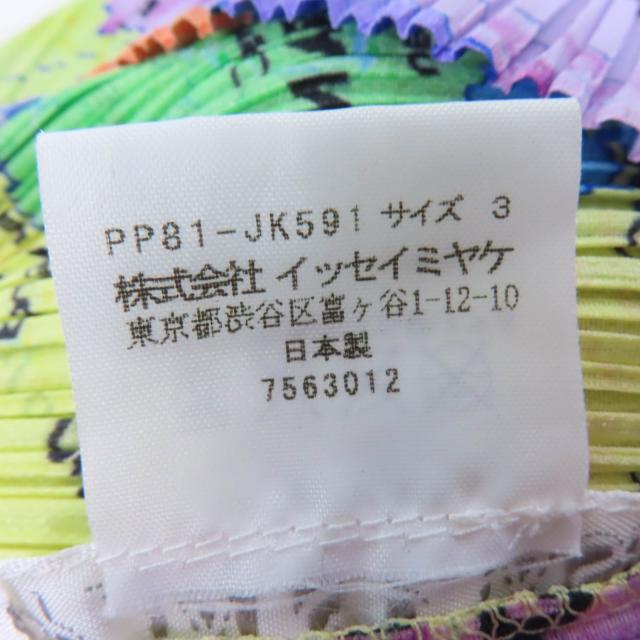 極美品☆PLEATS PLEASE プリーツプリーズ イッセイミヤケ PP81-JK591