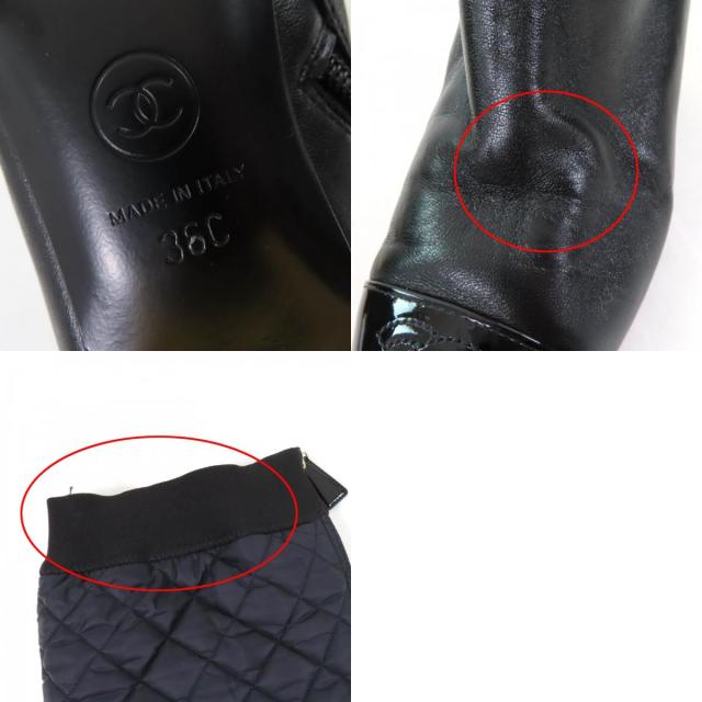 美品☆CHANEL シャネル G38428 ココマーク金具付 ロゴデザイン パテントレザー使い キルティング レザー 2WAY ロングブーツ ブラック 36_9