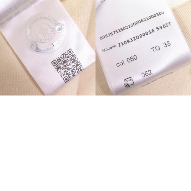 極美品△MONCLER モンクレール 23SS I10932D00016 SKIRT コットン100％ ロゴ バックジップ ロング フレアスカート アイボリー 38 正規品_9