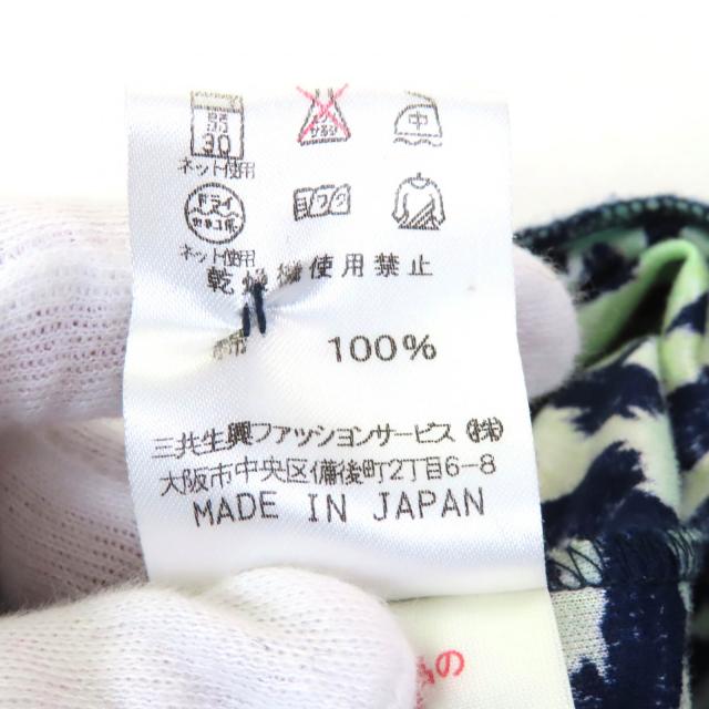 良品★LEONARD FASHION レオナール ファッション コットン100％ ロゴボタン付 グラデーション レオパード柄 カーディガン L 正規品_7