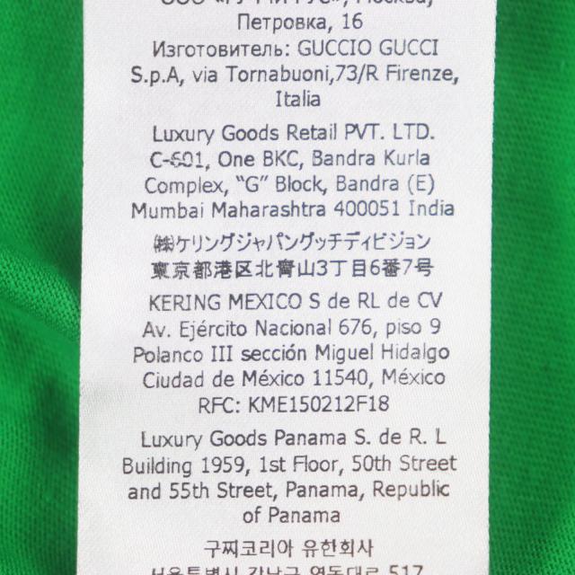 未使用品▼GUCCI adidas グッチ アディダス 717422 プリント クルーネック ショートスリーブ 半袖Ｔシャツ グリーン S 正規品 メンズ_8