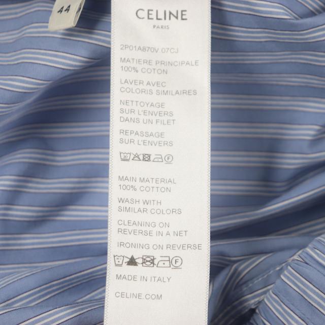 極美品▼CELINE セリーヌ 2P01A870V ストライプポプリン トリオンフ刺繍 ロゴ入りボタン パジャマパンツ ブルー 44 伊製 正規品 メンズ_8