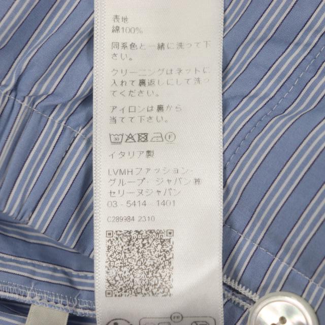 極美品▼CELINE セリーヌ 2P01A870V ストライプポプリン トリオンフ刺繍 ロゴ入りボタン パジャマパンツ ブルー 44 伊製 正規品 メンズ_9