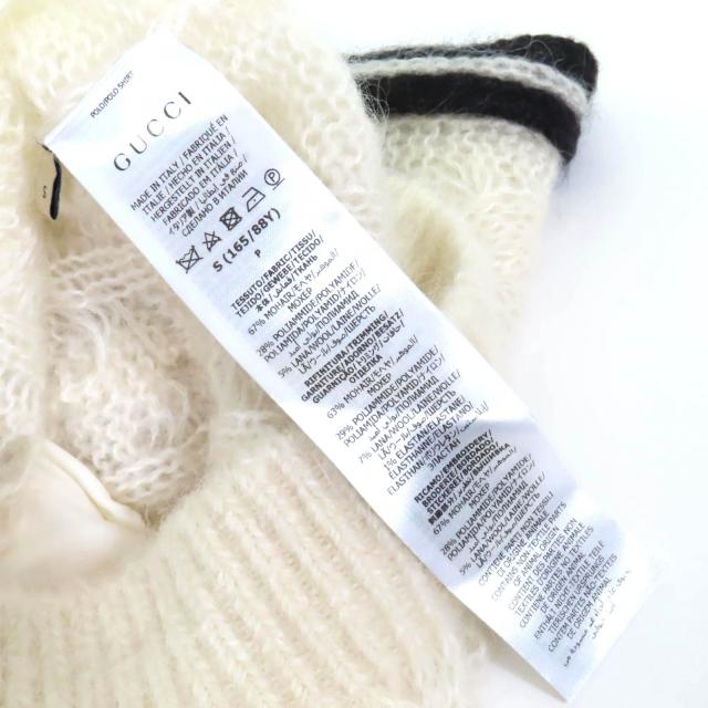 極美品★GUCCI×adidas グッチ×アディダス 717297 モヘア混 インナー付 トレフォイル スリーライン 鍵編み クロップド丈 ニット S