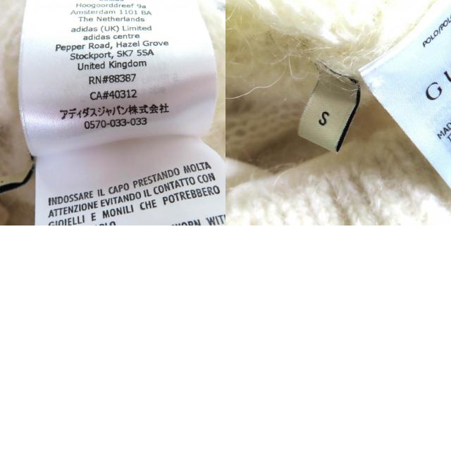 極美品★GUCCI×adidas グッチ×アディダス 717297 モヘア混 インナー付 トレフォイル スリーライン 鍵編み クロップド丈 ニット S