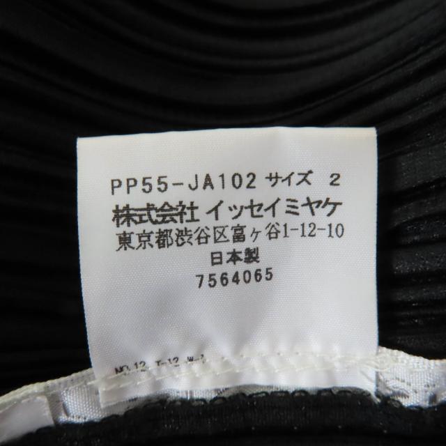 極美品☆PLEATS PLEASE プリーツプリーズ イッセイミヤケ PP55-JA102 長袖 ロングカーディガン ジャケット ブラック 2 正規品 レディース_6