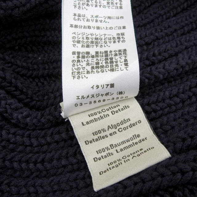 美品▲HERMES エルメス 2021年製 コットン100％ レザー編み込み モックネック 長袖 ニット ネイビー M イタリア製 正規品 メンズ_8