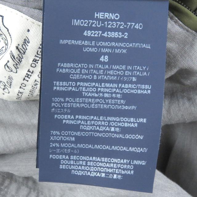 極美品□Herno ヘルノ 2020年製 IM0272U Rain Collection バルカラー