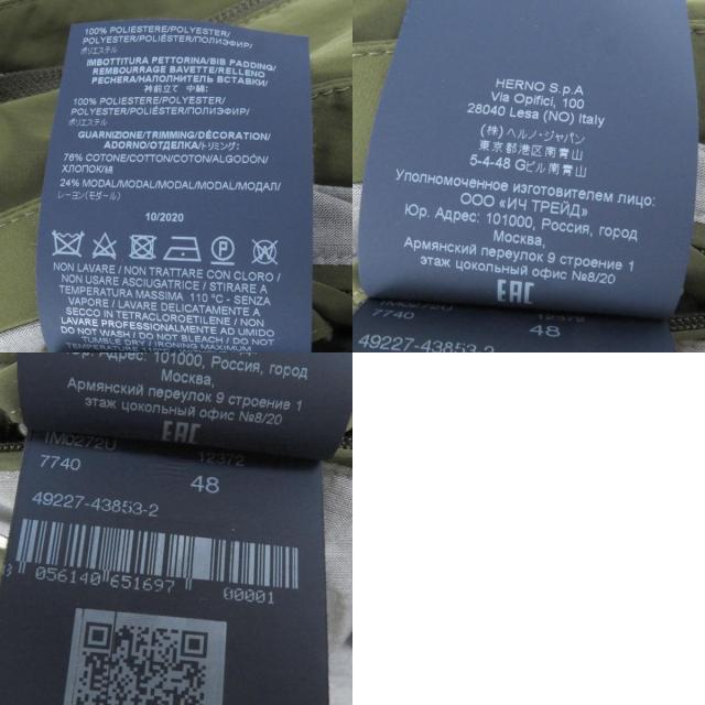 極美品□Herno ヘルノ 2020年製 IM0272U Rain Collection バルカラー