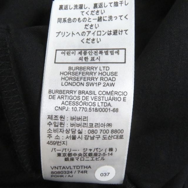 未使用品□BURBERRY バーバリー 8080324 コットン100％ ロゴプリント クルーネック カットソー 半袖Ｔシャツ ブラック M 正規品 メンズ_6