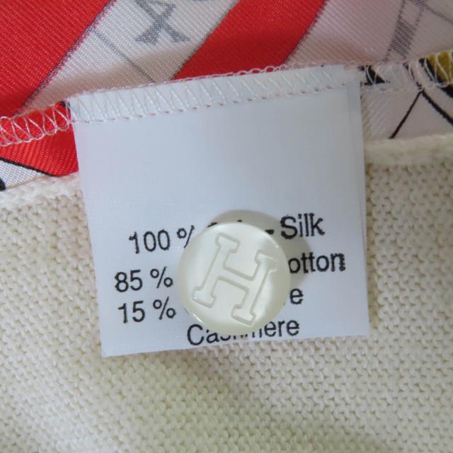 極美品☆HERMES エルメス ヴィンテージ 占星術 ツイルレーヌ シルク