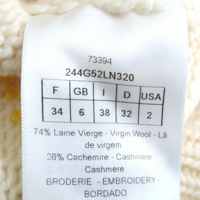 極美品△Christian Dior クリスチャンディオール 22AW 244G52LN320 ウール カシミヤ Pixel Zodiac 獅子座 ロゴボタン カーディガン アイボリー ブラウン イエロー 38 イタリア製 正規品 レディース 極美品△Christian Dior クリスチャンディオール 22AW 244G52LN320
