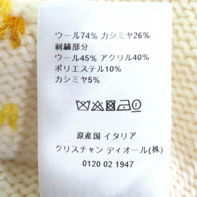 極美品△Christian Dior クリスチャンディオール 22AW 244G52LN320 ウール カシミヤ Pixel Zodiac 獅子座 ロゴボタン カーディガン アイボリー ブラウン イエロー 38 イタリア製 正規品 レディース 極美品△Christian Dior クリスチャンディオール 22AW 244G52LN320