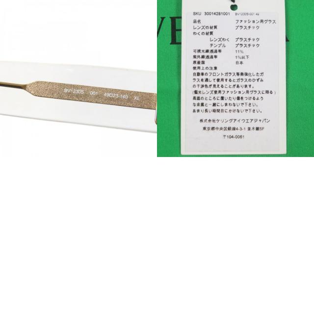極美品▽BOTTEGAVENETA ボッテガヴェネタ 25SS BV1230S アイウェア