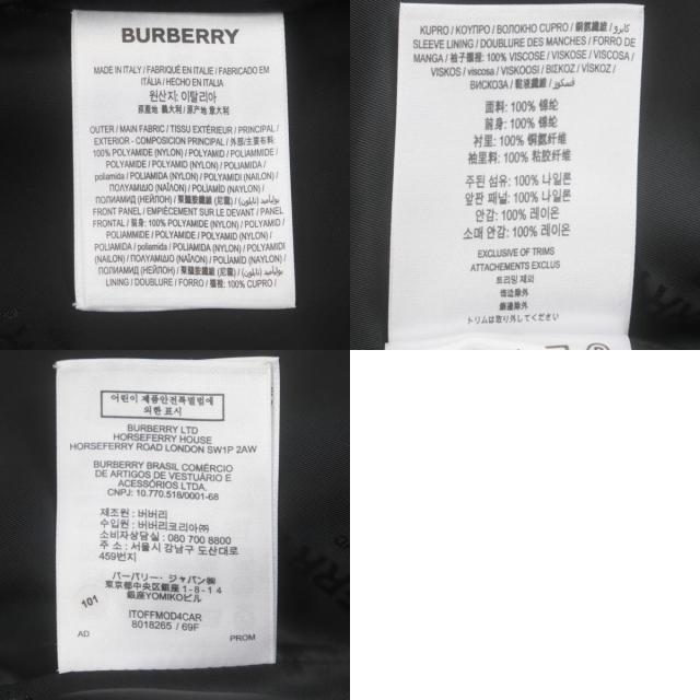 極美品▽BURBERRY バーバリー 8018265 TBモノグラム 比翼仕立 ナイロン
