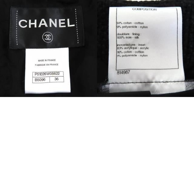 極美品△CHANEL シャネル P51026/P51112 ココボタン レース使い コットンツイード ノーカラージャケット スカート セットアップ 黒 36/38_9