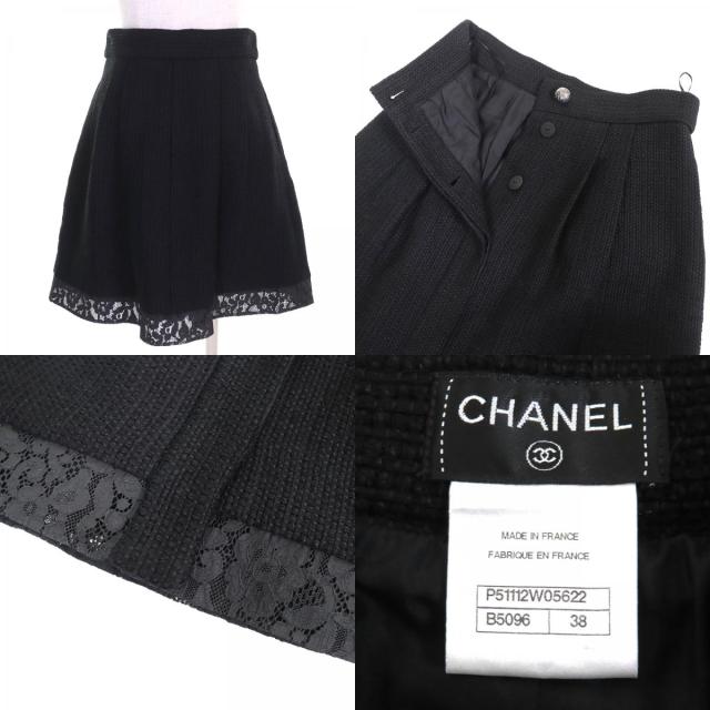 極美品△CHANEL シャネル P51026/P51112 ココボタン レース使い コットンツイード ノーカラージャケット スカート セットアップ 黒 36/38_8